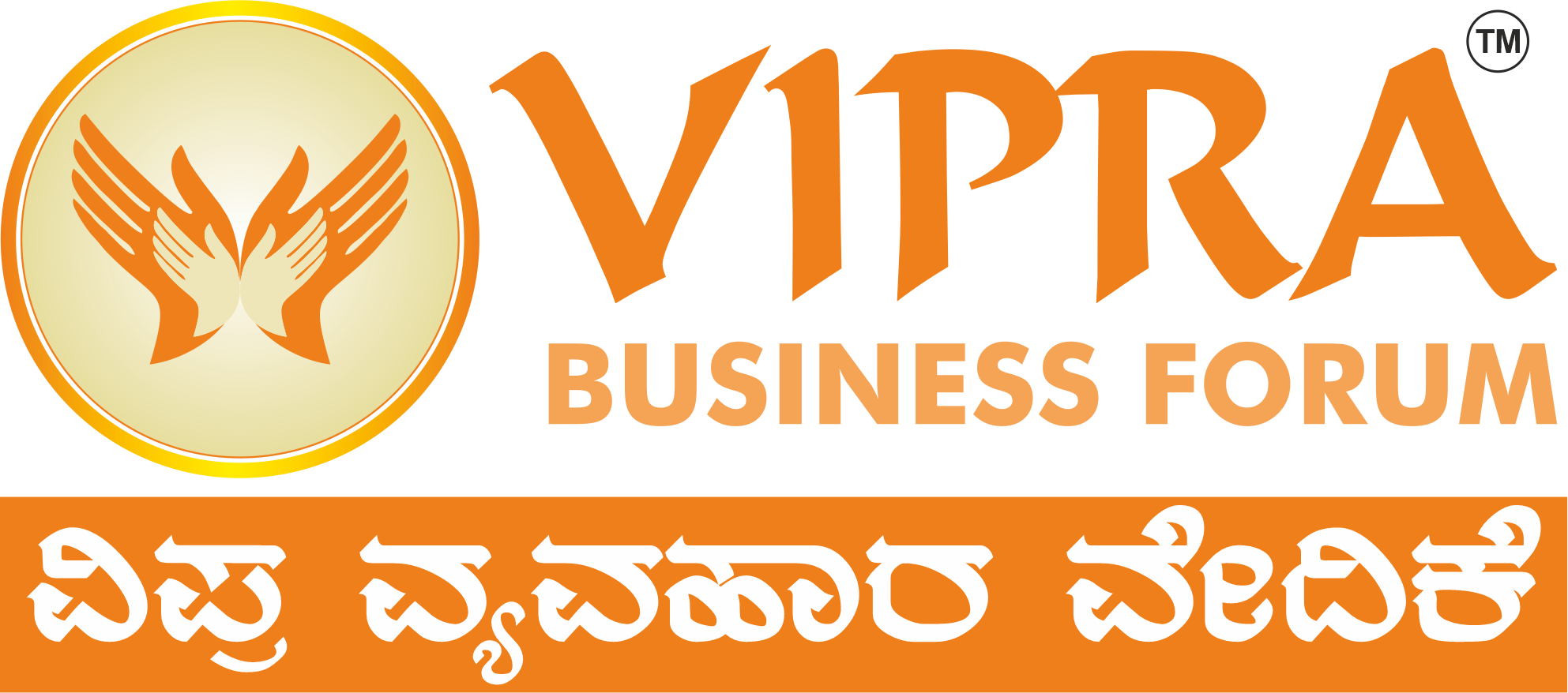 Vipra business Forum